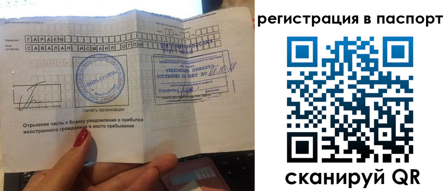 где прописаться в Борисоглебске