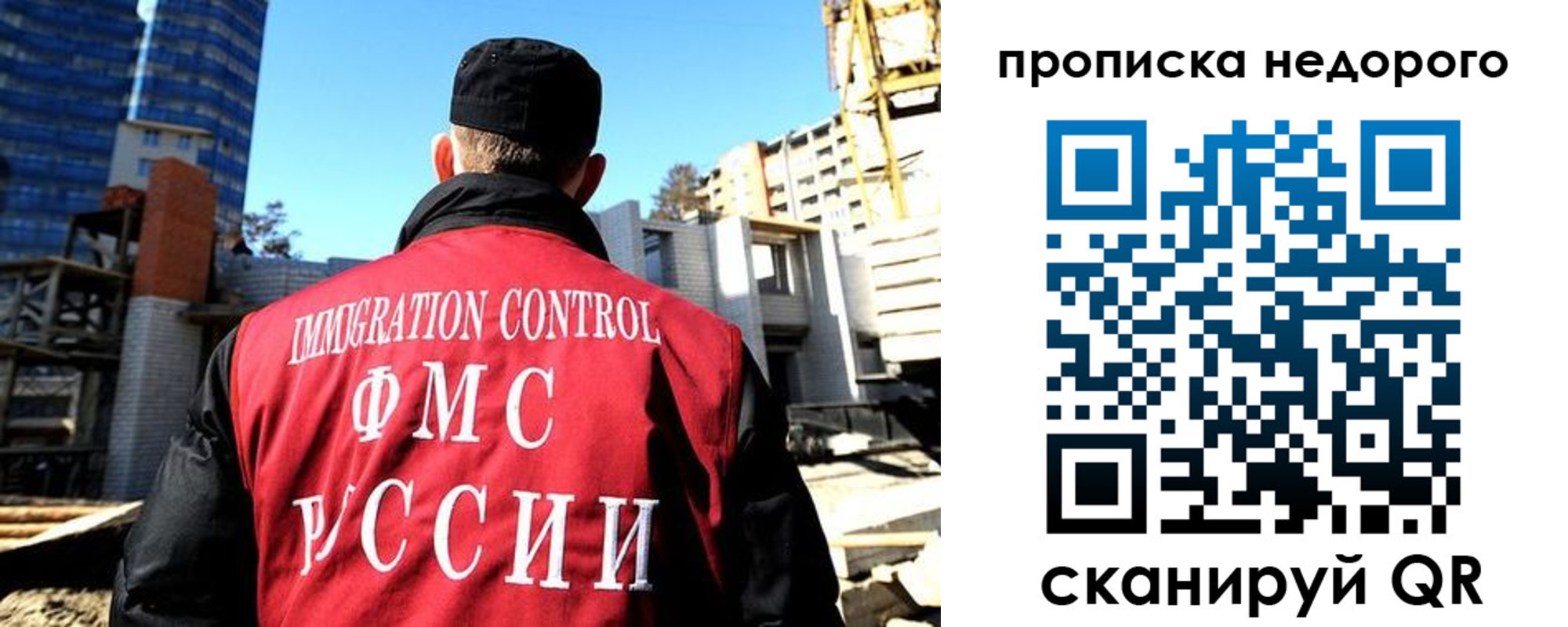 временная регистрация надежно в Борисоглебске