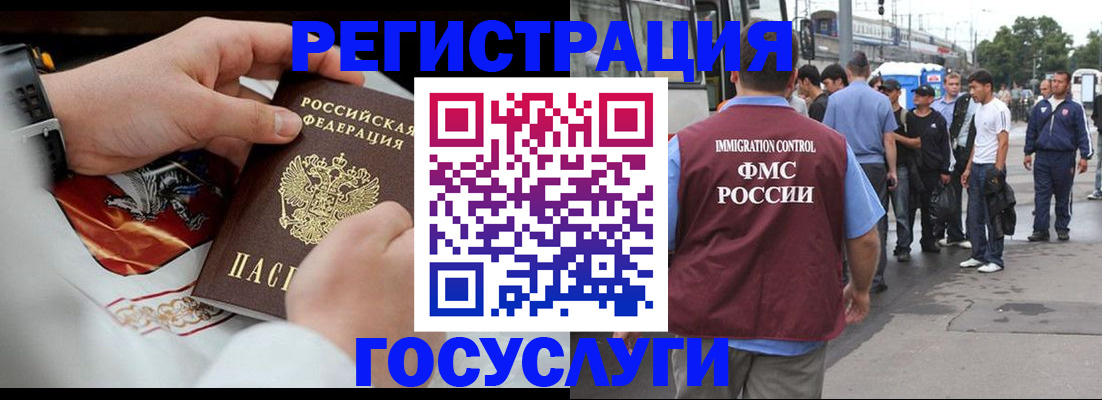 найти адрес прописки в Борисоглебске
