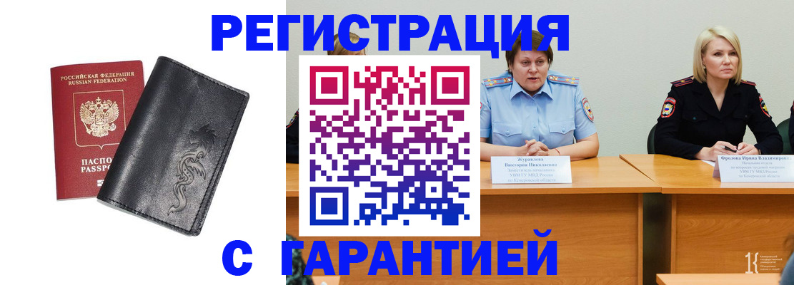 регистрация для дет. сада в Борисоглебске